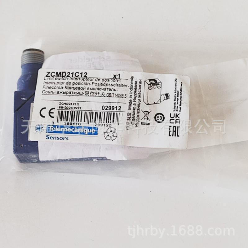 系列zc限位开关zcmd21c12限位开关