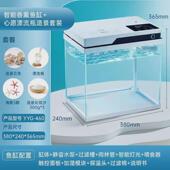 yee智能鱼缸客厅小型家用桌面超白玻璃鱼缸过滤自循环新款 生态缸