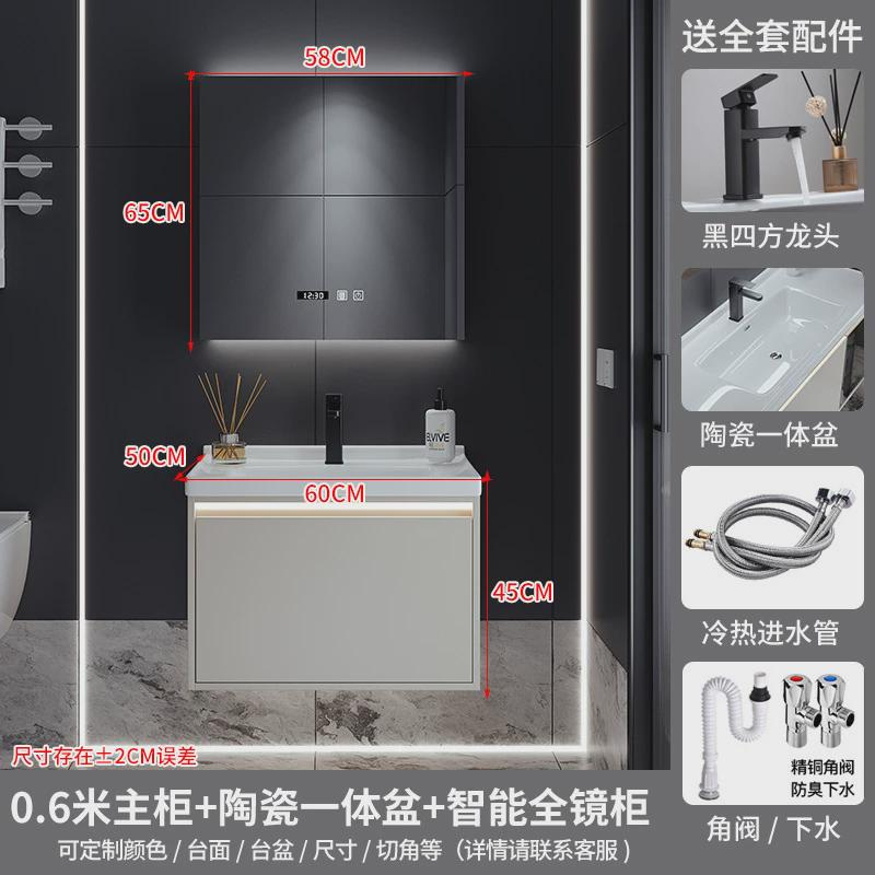 洗脸达新款包邮带灯带美妆镜柜陶瓷一体盆洗手熠洗漱盆池浴室柜组