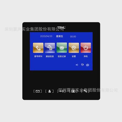 tsvl震声智能10.1寸彩色可视楼宇对讲系统室内机别刷卡门禁机密码