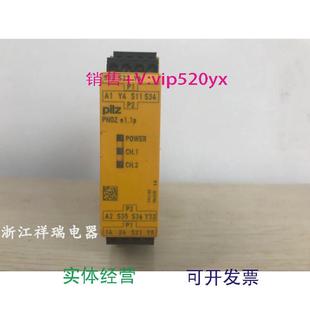 现货供应PILZ皮尔兹安全继电器PNOZe3.1pPNOZe1.1P774133议价