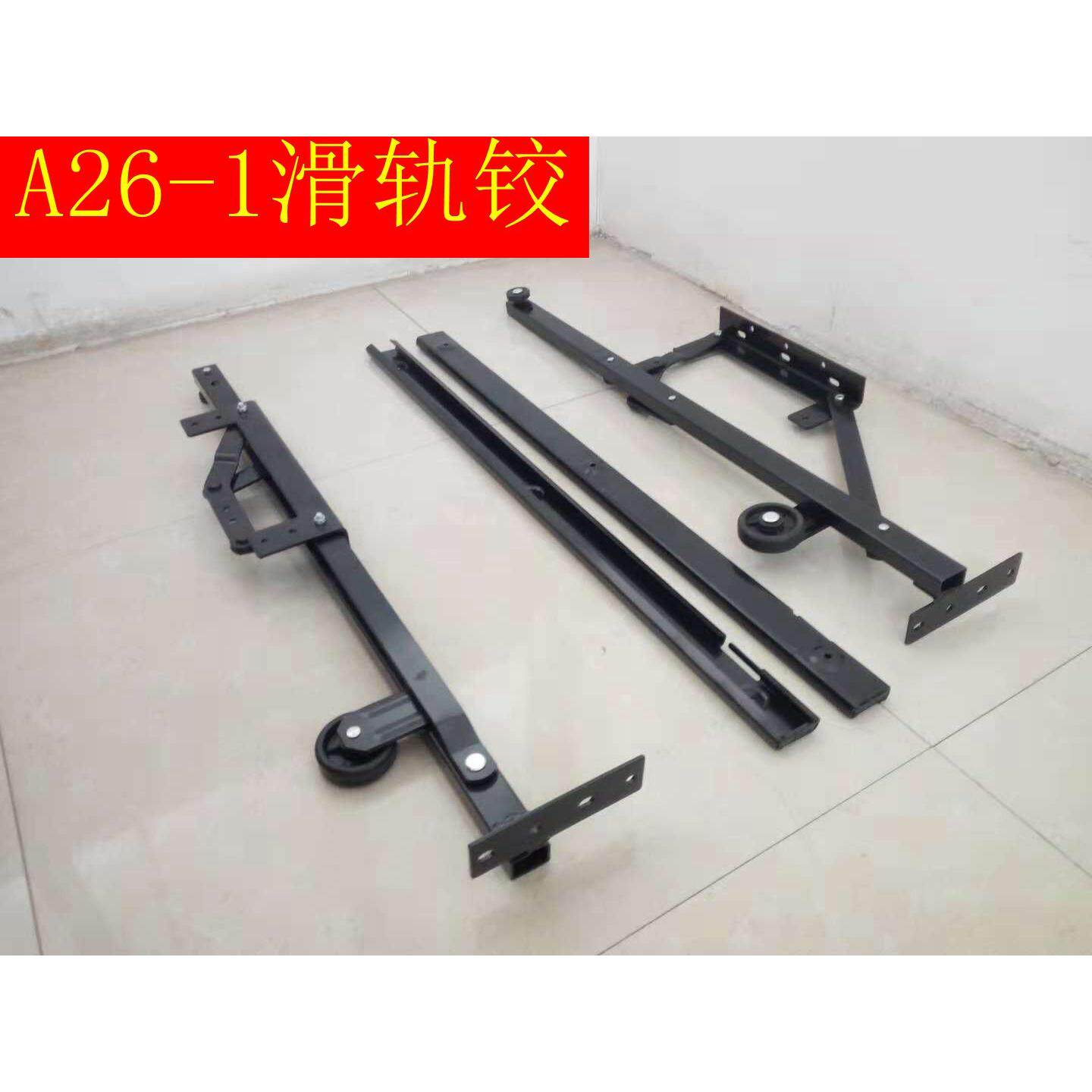A26-1导轨沙发床抽屉滑道推拉隐藏铰铰链节约空间多功能两用A26-2