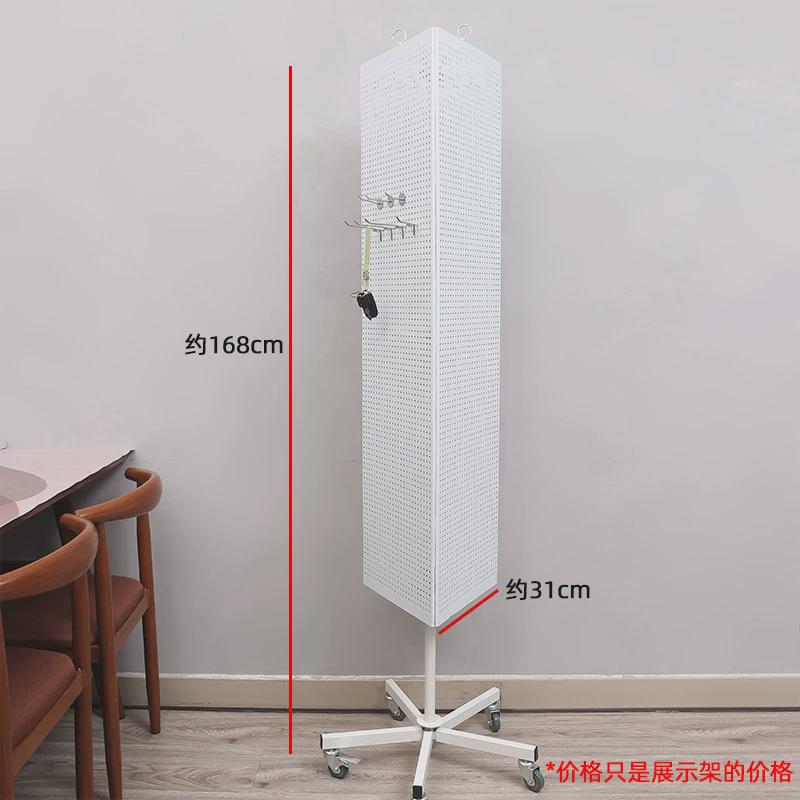 四面孔板展架饰品展示架旋转展示架挂件展示道具金属洞板展示架