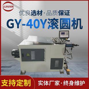 卷管机自动液压卷管机滚圆机卧式 不锈钢盘管机钢管弯圆机