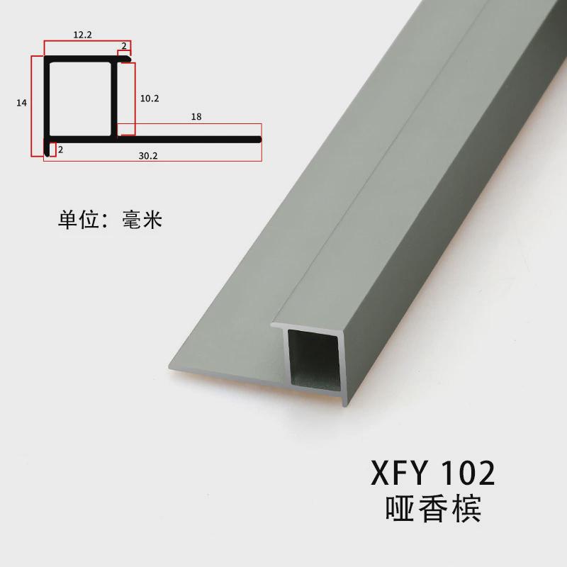 8e7q批发瓷砖型极窄收口条铝合金阳角线l收边条直角墙砖阳角地板
