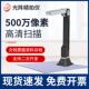 扫描仪50 精拍仪WJ1004高拍仪A4幅面高清便携式 光阵 LiteArray