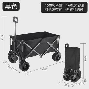 聚拢拖斗露营推车开口推车聚拢款营地推车钓鱼用露营车营地车摆摊