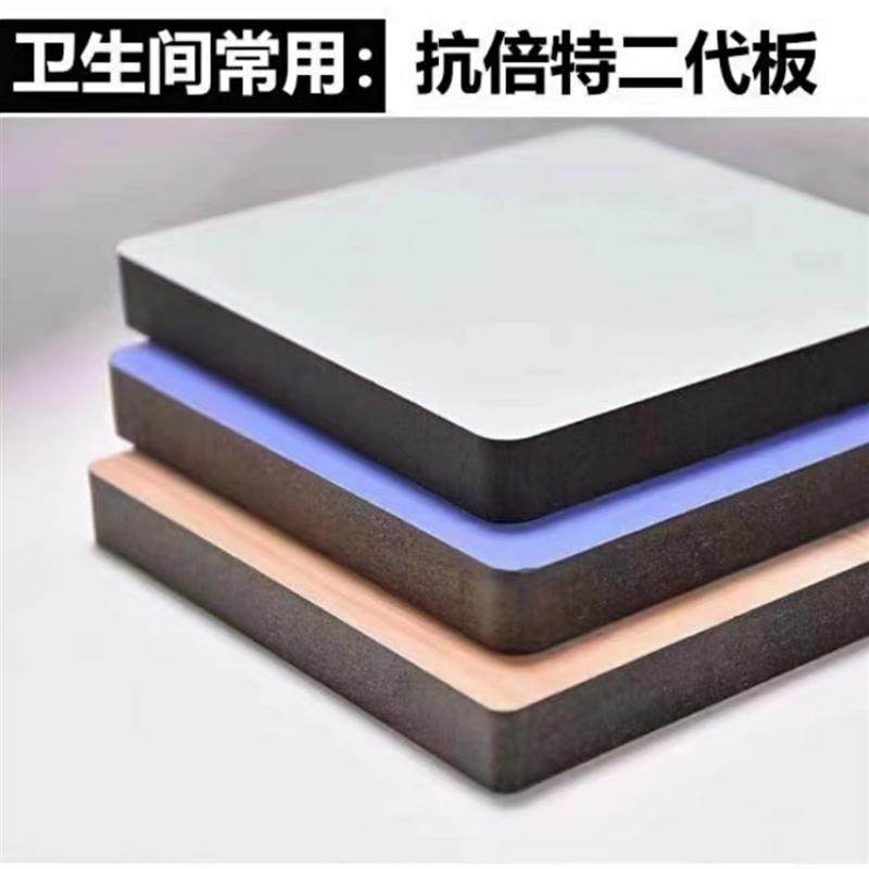 公共卫生间隔断板学校公厕洗手间淋浴室PVC防水板抗倍特防潮防水,居家布艺,门帘,淘宝优惠券,粉丝福利购,淘宝优惠卷