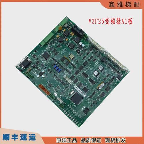 通力电梯v3f25变频器主板a1板781380g01g02781h02a