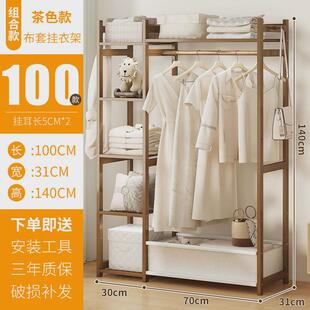 卧室挂衣架实木小型衣柜收纳盒衣帽架落地家用多功能置物架出租房
