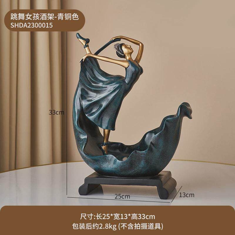 创意舞女红酒架电视柜高档摆设品装饰酒架托盘摆件艺术品摆件装饰