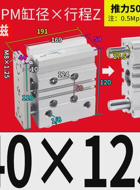 三三杆轴带导杆气缸mgpm12x16x20x2532405063-30x75x100x125z