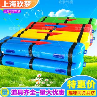 同舟共济充气趣味运动会道具软质竹筏搭桥过河拓展团队游戏户外