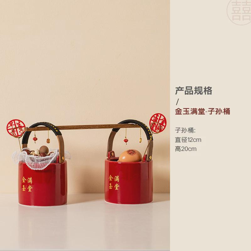 子孙桶结婚婚庆用品大全出嫁用喜事红色娘家陪嫁女方摆件嫁妆喜桶