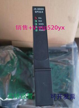 现货供应浙大中控模块SP313/314/316全新议价