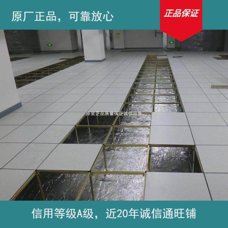 原厂常州装修鸿海厂家直供机房支持授部分现货下单前确认库存