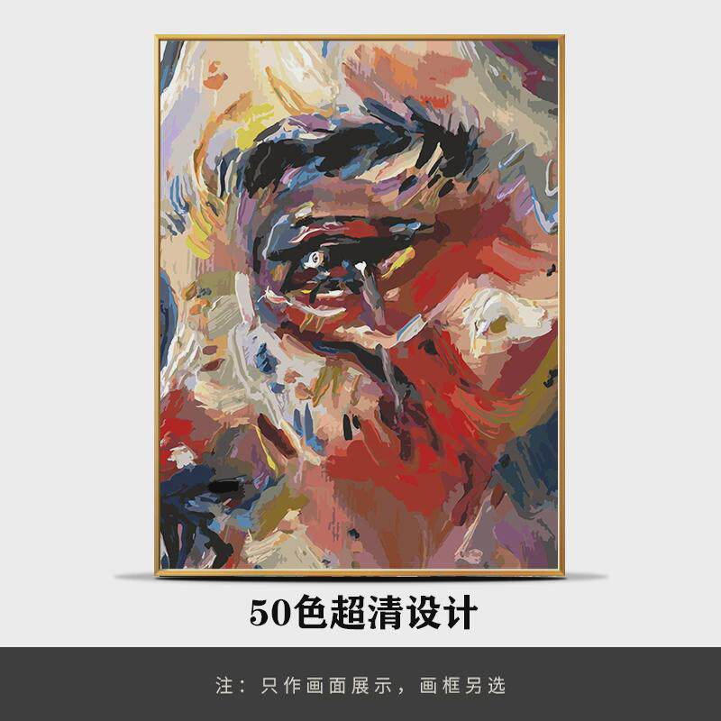 2v06画画diy数字油画抽象填色油彩手绘绘填充手工涂色水粉丙烯艺