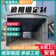 大型户外雨棚推拉物流仓库楼顶过道遮阳棚小区停车工厂用可折叠