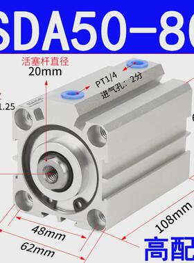 薄型气动hoen气缸sda50-5/10/15/20/25/30/35/40/45/50-100-b-s-n