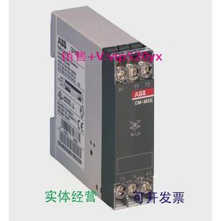 autoreset 1no 24VAC MSE 现货供应ABB热敏电阻电机保护继电器CM