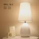 饰台灯现代简约卧室欧美 床头灯奢华书房客厅装 触摸感应可调光