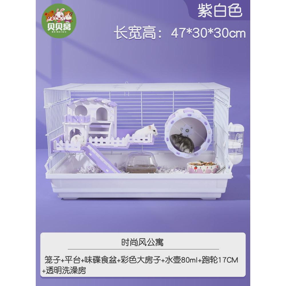 金丝熊苍二层专用超大豪华别墅仓鼠笼子便宜大的新手双层铁笼用品