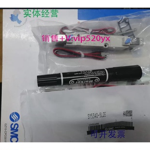 5LZESY5340 现货供应全新SMC电磁阀SY5240 5LZE