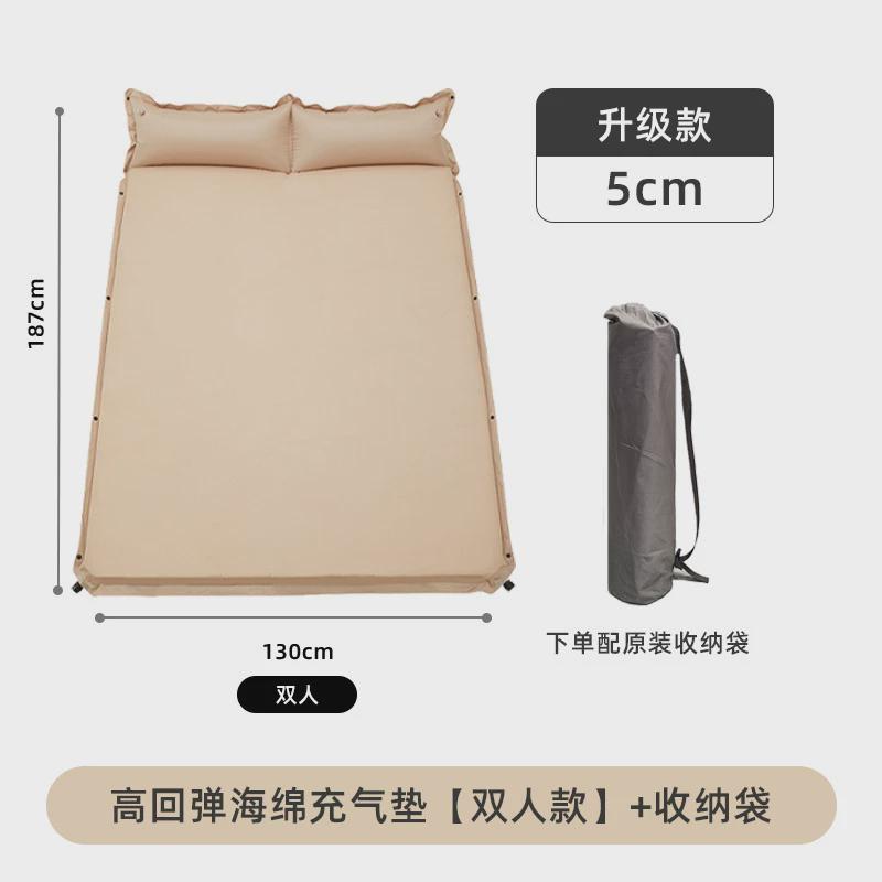 蜗牛叔叔户外帐篷露营充气床自动充气床垫打地铺气垫床睡垫地垫
