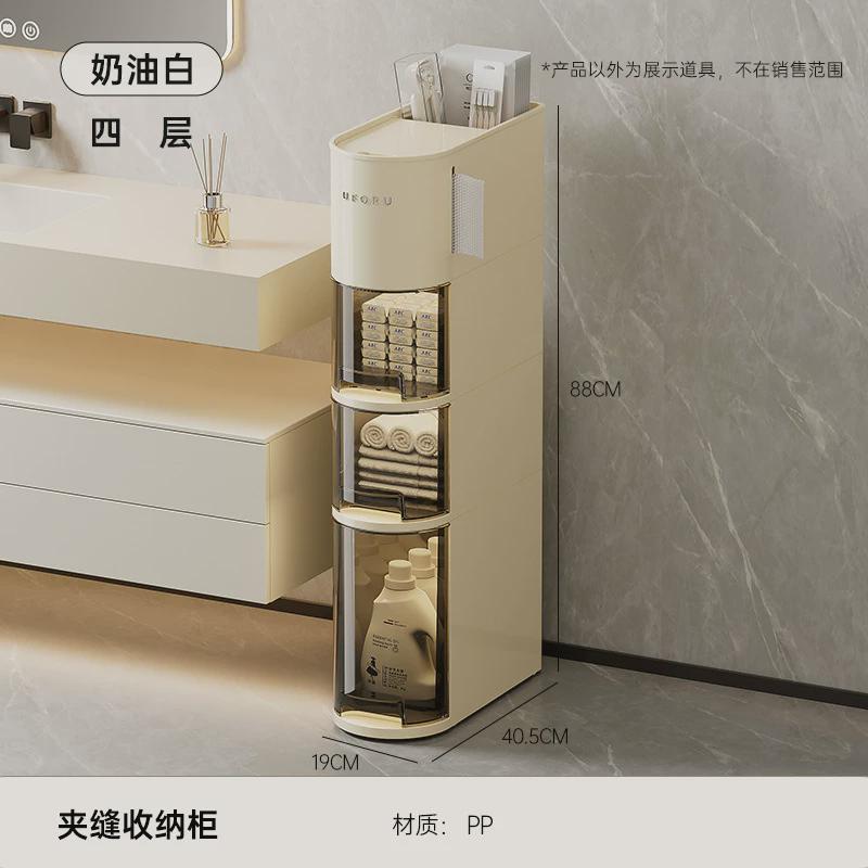 抽屉收纳柜一件起批卫生间夹缝置物架落地家用厕所可移动储物柜马