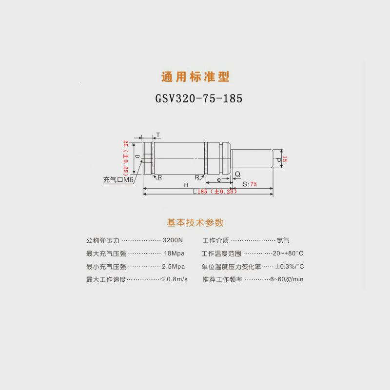 米苏米模具氮汽气弹簧先生缸耐高温micmi五金塑胶mr.springs新款