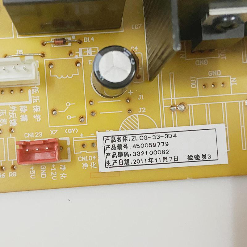 志高空调柜机 ZLCG-33-3D4 电脑主板ZLAG/ZLAB控制内机控制显示板