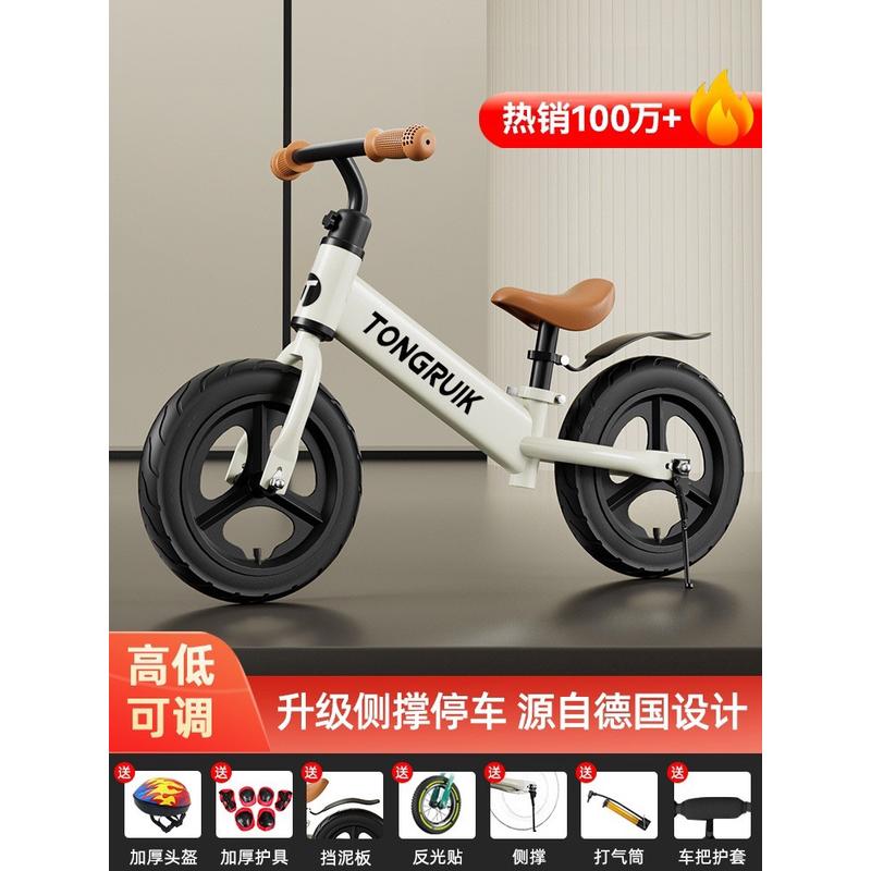 儿童平衡车无脚踏自行车二合一滑行滑步车1-3-62岁小孩宝宝玩具车