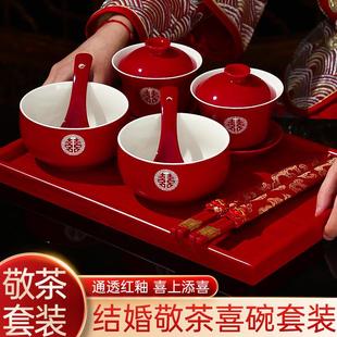 防滑女方凳子婚庆用品大全 结婚红色喜凳陪嫁加厚塑料板凳客厅换鞋