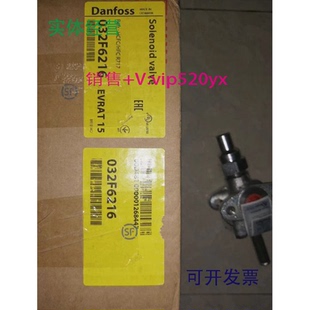 现货供应丹麦丹佛斯电磁阀EVRAT15(032F6216)