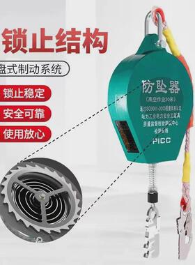 高空防坠器速差自控器3m5m10m20m高空作业人体缓降自控自锁攀登器