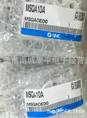 旋转smc现货气缸msqa10a