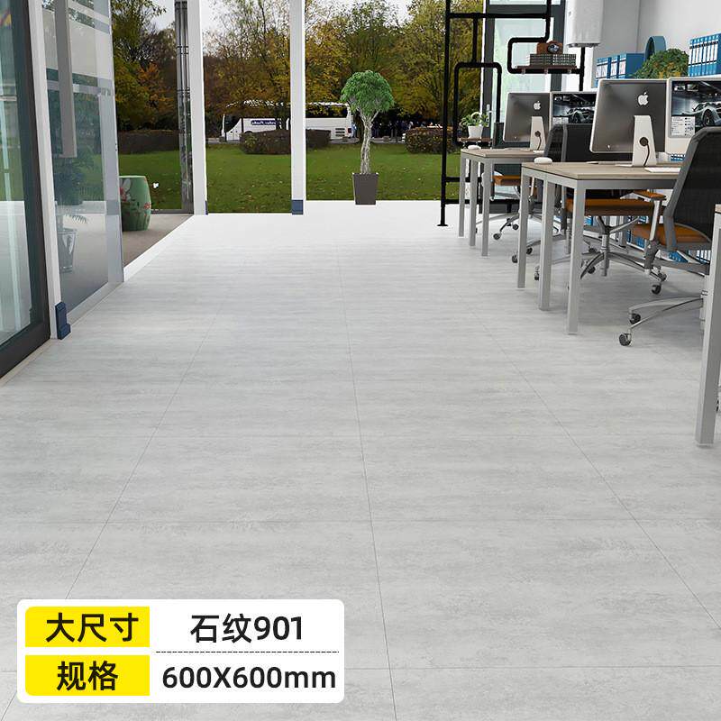 5平方-pvc地板革自粘地板加厚耐磨防水家用商用地胶卧室地板贴纸