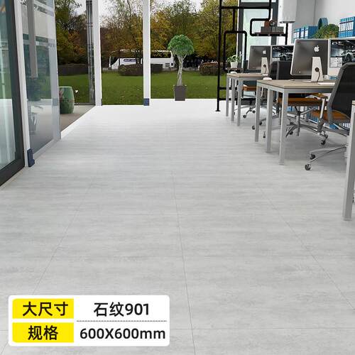 5平方-pvc地板革自粘地板加厚耐磨防水家用商用地胶卧室地板贴纸