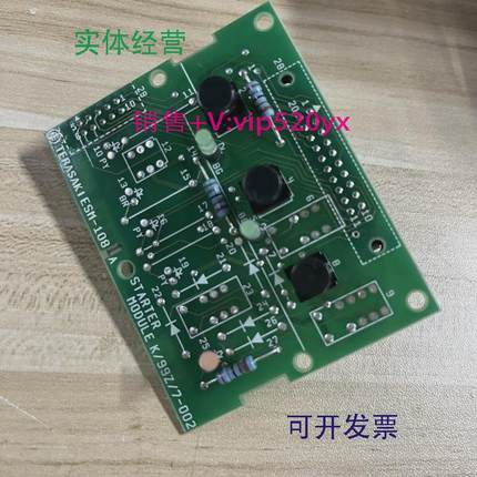 现货供应TERASAKIESM-1081A电路板全新现货议价