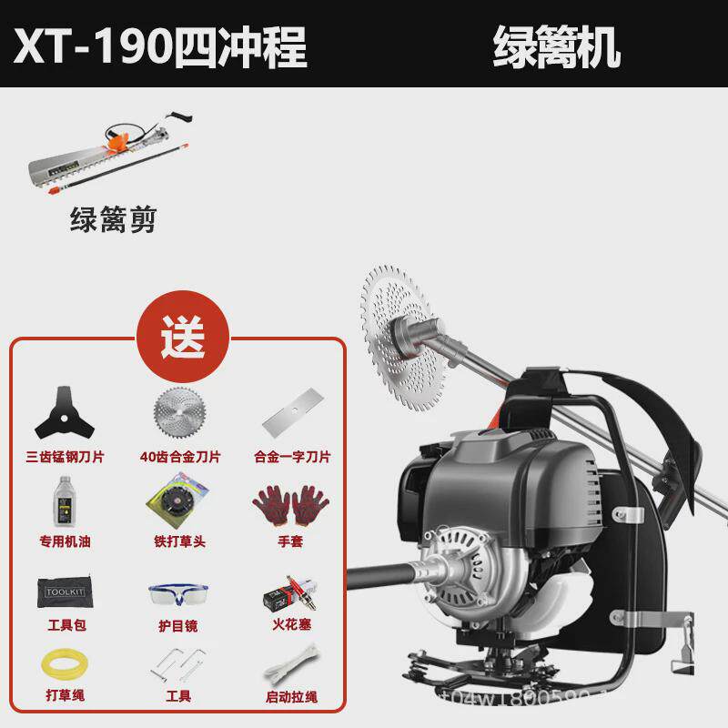汽油四冲程背负式割草机小型除草机多功能收割机农用收稻锄草松土