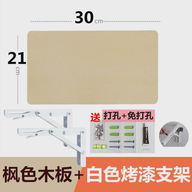 厨房置物架收纳架墙上置物架免打孔壁挂置物板贴墙一字隔板可折叠