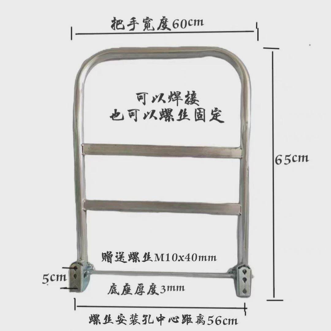 平板车配件搬运车全套把手活动扶手折叠拉车手把加厚镀锌管1.5mm
