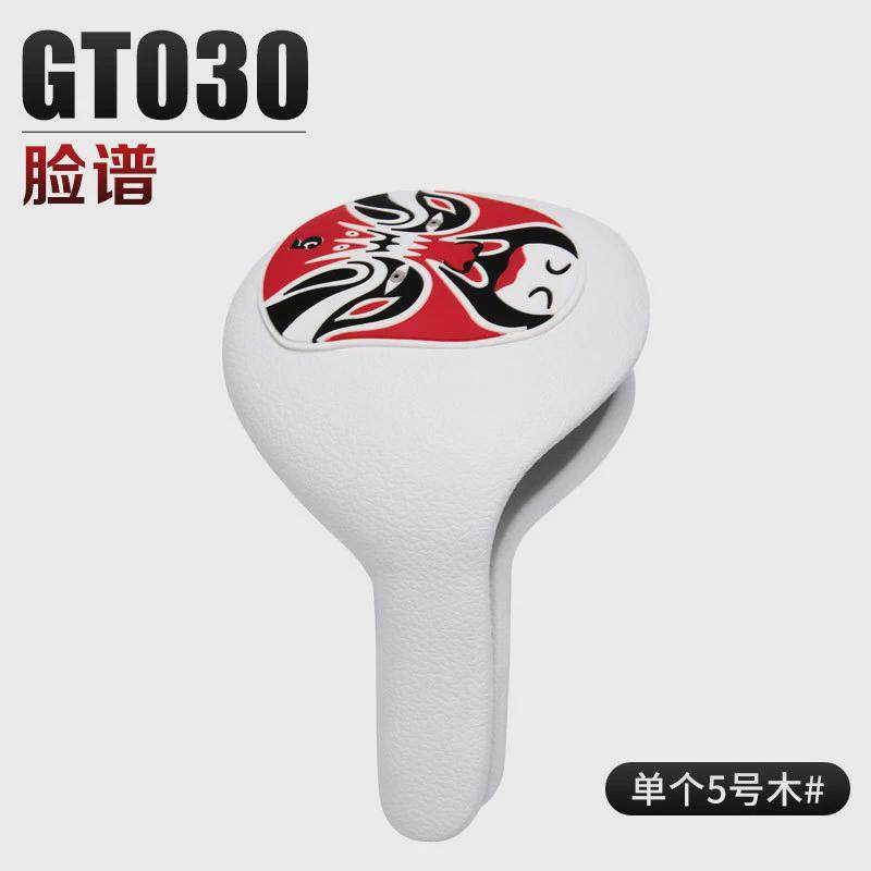 PGM厂家直供TPE弹性材料防水高尔夫发球木杆头套可清洗球杆套