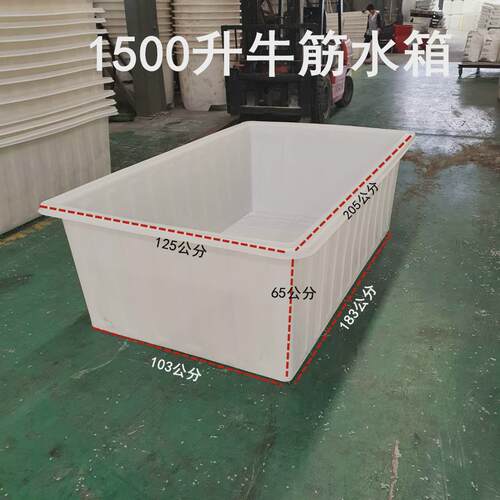 B9MQ加厚牛筋塑料水箱养鱼长方形大号方桶水产养殖养鱼箱养龟大JX