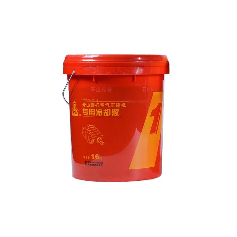 螺杆式空气压缩机油开山1专用#2号#号机油冷却液空压机油