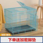 兔笼加密带宠物室内折叠小猫猫笼幼猫幼兔笼笼厕所家用