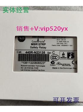 供应罗克韦尔MSR230P440R-H23180MSR126.1R440R-N23120