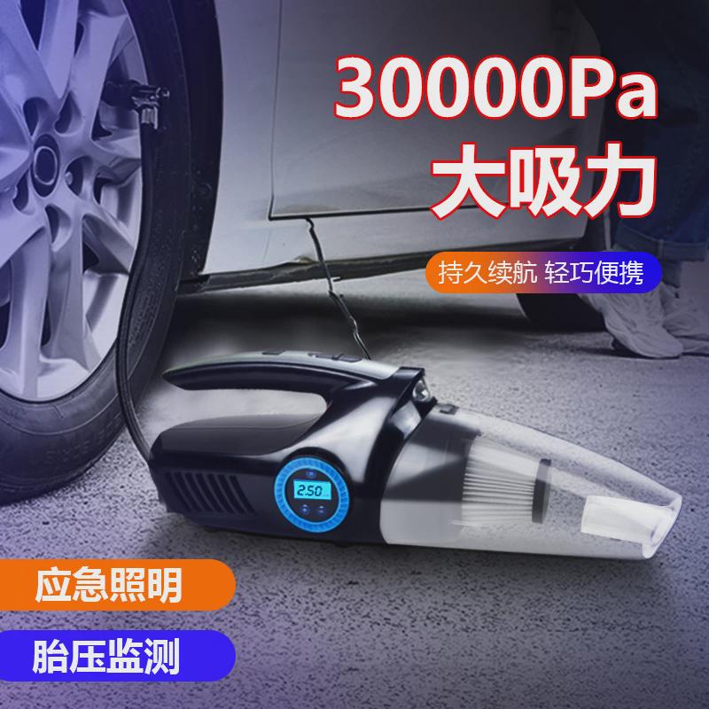 新款车载吸尘器充气泵四合一干湿两用吸尘器无线充电便携式打气泵