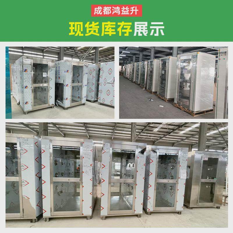 成都304不锈钢风淋室厂家现货电子厂用货淋室201单人双吹风淋门,五金/工具,风淋室,淘宝优惠券,粉丝福利购,淘宝优惠卷