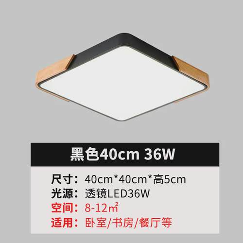 客厅灯大灯主灯吸顶灯led简约家装中山房间卧室灯灯饰灯具厂直销
